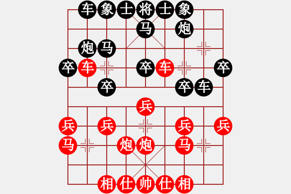 象棋棋譜圖片：趙雅倩 先勝 玉向立 - 步數(shù)：30 