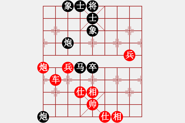 象棋棋譜圖片：2016佛山第6屆象棋賽黎德志先勝王興業(yè) - 步數(shù)：80 