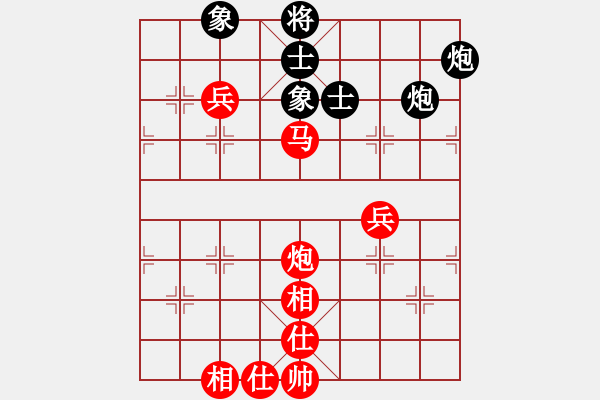 象棋棋譜圖片：guangdeliu(5段)-負(fù)-xyangyang(6段) - 步數(shù)：130 