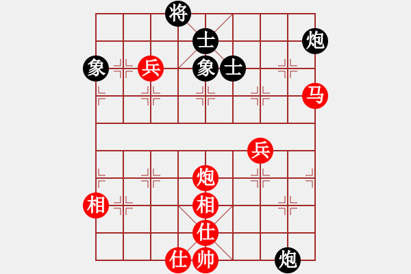 象棋棋譜圖片：guangdeliu(5段)-負(fù)-xyangyang(6段) - 步數(shù)：140 