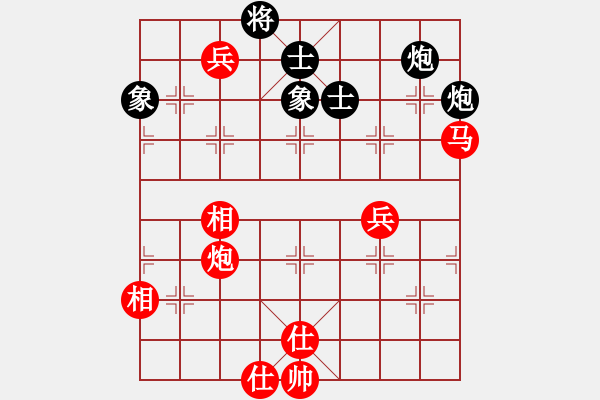 象棋棋譜圖片：guangdeliu(5段)-負(fù)-xyangyang(6段) - 步數(shù)：150 