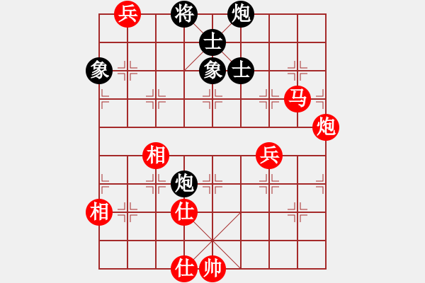 象棋棋譜圖片：guangdeliu(5段)-負(fù)-xyangyang(6段) - 步數(shù)：170 