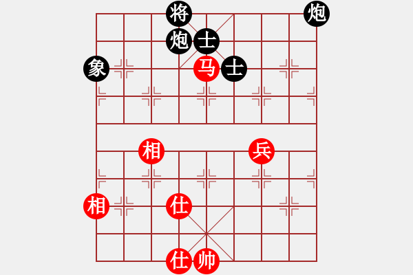 象棋棋譜圖片：guangdeliu(5段)-負(fù)-xyangyang(6段) - 步數(shù)：180 