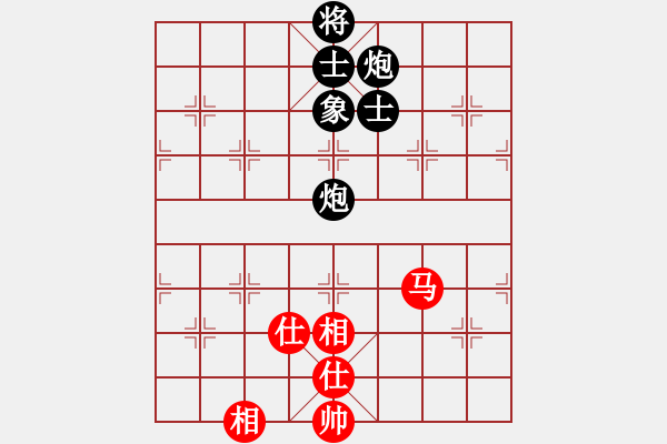 象棋棋譜圖片：guangdeliu(5段)-負(fù)-xyangyang(6段) - 步數(shù)：240 