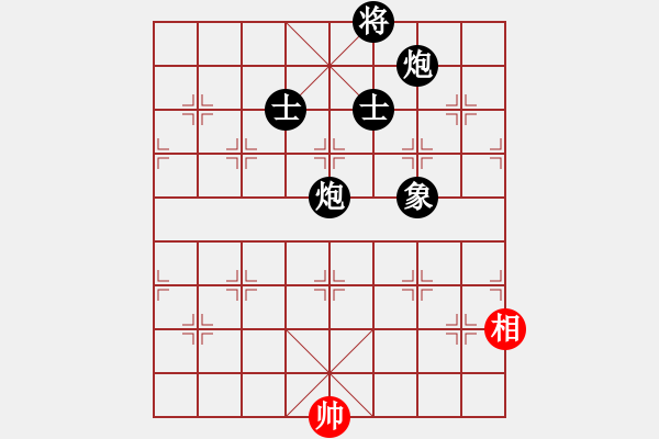 象棋棋譜圖片：guangdeliu(5段)-負(fù)-xyangyang(6段) - 步數(shù)：300 