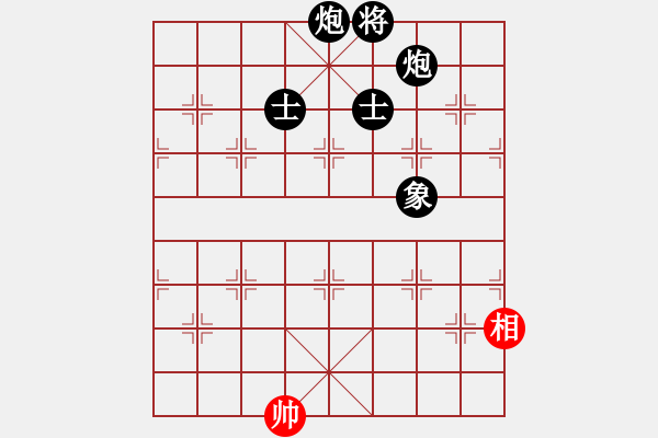 象棋棋譜圖片：guangdeliu(5段)-負(fù)-xyangyang(6段) - 步數(shù)：302 