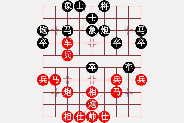 象棋棋譜圖片：guangdeliu(5段)-負(fù)-xyangyang(6段) - 步數(shù)：40 