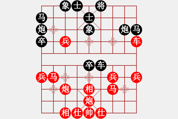 象棋棋譜圖片：guangdeliu(5段)-負(fù)-xyangyang(6段) - 步數(shù)：50 