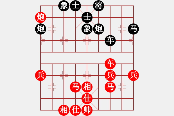 象棋棋譜圖片：guangdeliu(5段)-負(fù)-xyangyang(6段) - 步數(shù)：70 