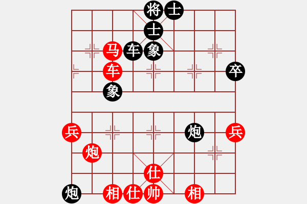 象棋棋譜圖片：紀中啟     先負 黃俊銘     - 步數(shù)：90 