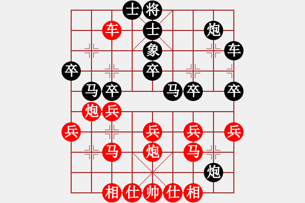 象棋棋譜圖片：先手-中炮對屏風(fēng)馬雙頭蛇 - 步數(shù)：30 