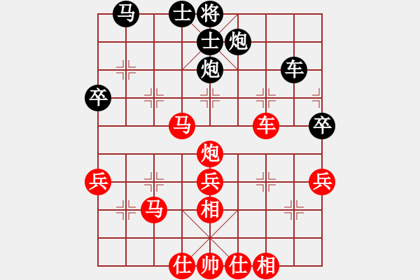 象棋棋譜圖片：先手-中炮對屏風(fēng)馬雙頭蛇 - 步數(shù)：50 