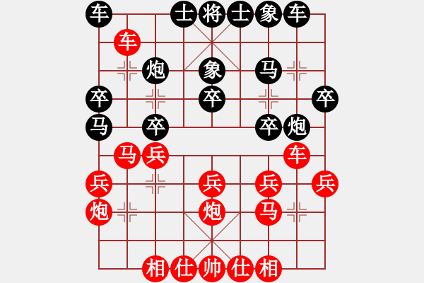 象棋棋譜圖片：丫丫妹妹(1段)-勝-lltttt(3段) - 步數(shù)：20 