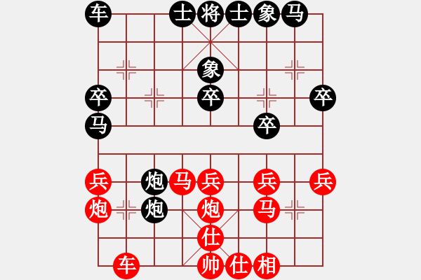 象棋棋譜圖片：丫丫妹妹(1段)-勝-lltttt(3段) - 步數(shù)：30 