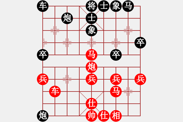 象棋棋譜圖片：丫丫妹妹(1段)-勝-lltttt(3段) - 步數(shù)：40 