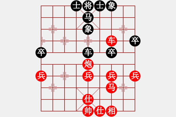 象棋棋譜圖片：丫丫妹妹(1段)-勝-lltttt(3段) - 步數(shù)：60 