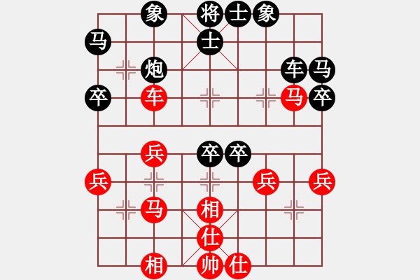 象棋棋譜圖片：山[2218266982] -VS- 山靈[112160832] - 步數(shù)：40 