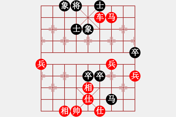 象棋棋譜圖片：山[2218266982] -VS- 山靈[112160832] - 步數(shù)：70 