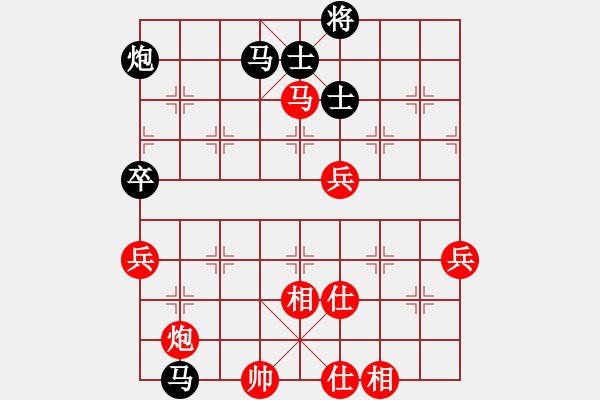 象棋棋譜圖片：趙殿宇 先負(fù) 許銀川 - 步數(shù)：100 