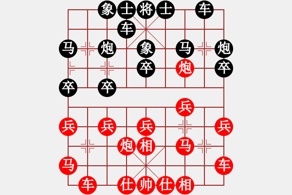 象棋棋譜圖片：趙殿宇 先負(fù) 許銀川 - 步數(shù)：20 