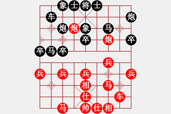 象棋棋譜圖片：趙殿宇 先負(fù) 許銀川 - 步數(shù)：30 