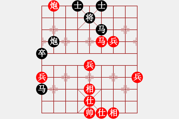 象棋棋譜圖片：趙殿宇 先負(fù) 許銀川 - 步數(shù)：80 