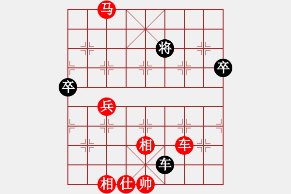 象棋棋譜圖片：仕角炮對(duì)中炮 - 步數(shù)：100 