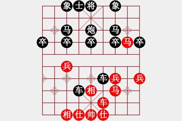 象棋棋譜圖片：仕角炮對(duì)中炮 - 步數(shù)：30 