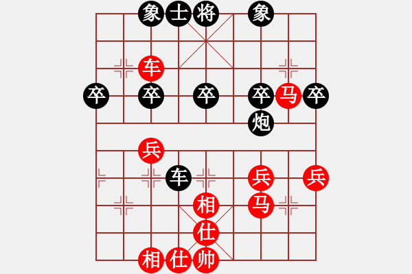 象棋棋譜圖片：仕角炮對(duì)中炮 - 步數(shù)：40 