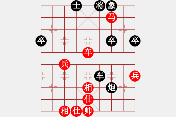 象棋棋譜圖片：仕角炮對(duì)中炮 - 步數(shù)：50 