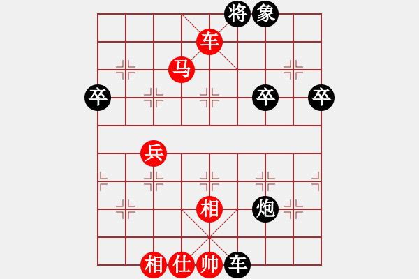 象棋棋譜圖片：仕角炮對(duì)中炮 - 步數(shù)：70 