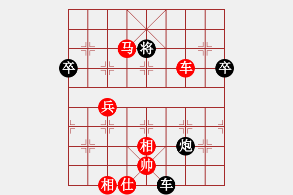 象棋棋譜圖片：仕角炮對(duì)中炮 - 步數(shù)：90 