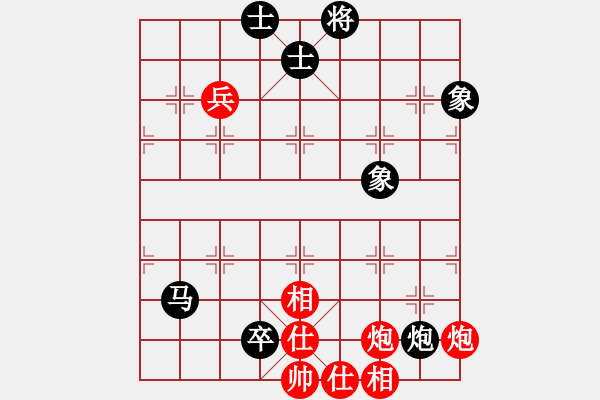 象棋棋譜圖片：福德(3段)-和-艇皇(1段) - 步數(shù)：110 