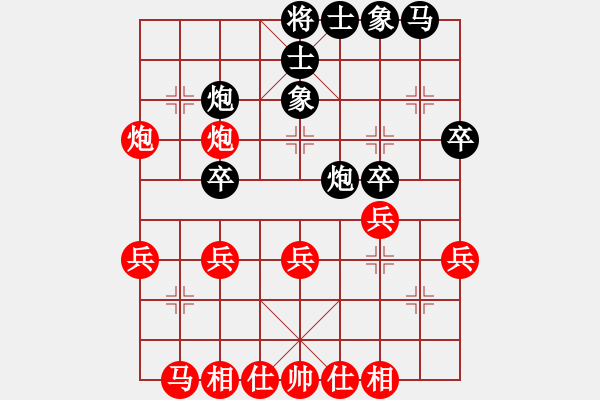 象棋棋譜圖片：福德(3段)-和-艇皇(1段) - 步數(shù)：30 