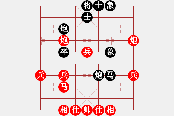 象棋棋譜圖片：福德(3段)-和-艇皇(1段) - 步數(shù)：40 