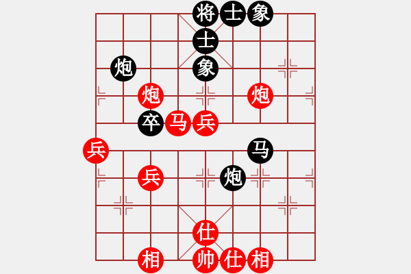 象棋棋譜圖片：福德(3段)-和-艇皇(1段) - 步數(shù)：50 