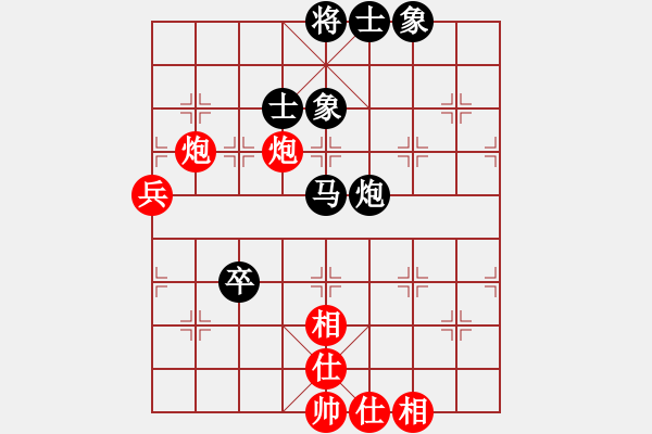 象棋棋譜圖片：福德(3段)-和-艇皇(1段) - 步數(shù)：70 