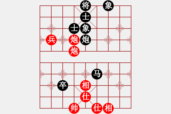 象棋棋譜圖片：福德(3段)-和-艇皇(1段) - 步數(shù)：80 