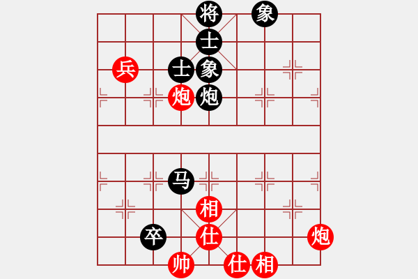 象棋棋譜圖片：福德(3段)-和-艇皇(1段) - 步數(shù)：90 