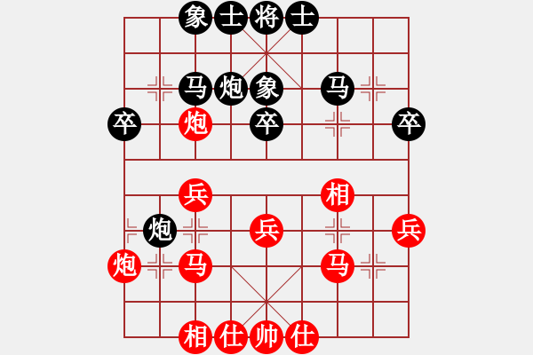 象棋棋譜圖片：輕舞飛刀(6段)-和-云雪松(4段) - 步數(shù)：30 