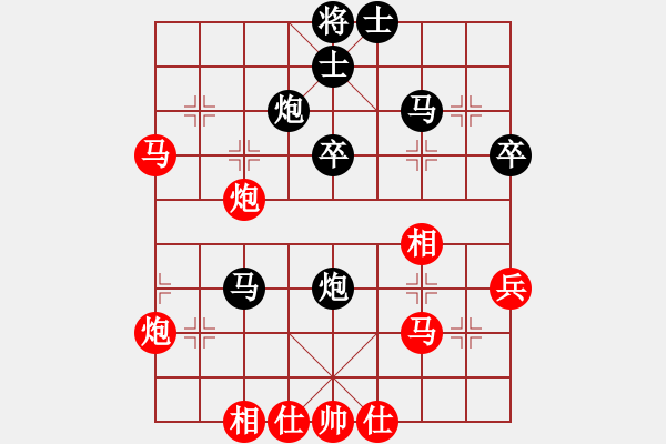 象棋棋譜圖片：輕舞飛刀(6段)-和-云雪松(4段) - 步數(shù)：40 