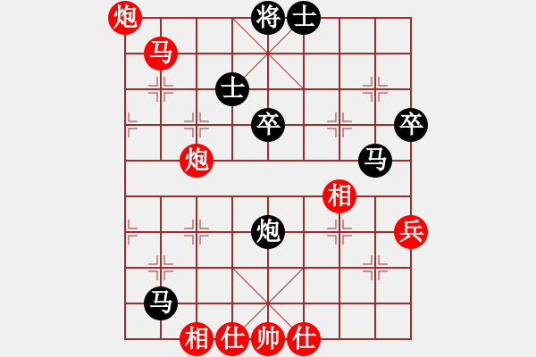 象棋棋譜圖片：輕舞飛刀(6段)-和-云雪松(4段) - 步數(shù)：50 