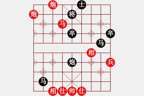 象棋棋譜圖片：輕舞飛刀(6段)-和-云雪松(4段) - 步數(shù)：60 