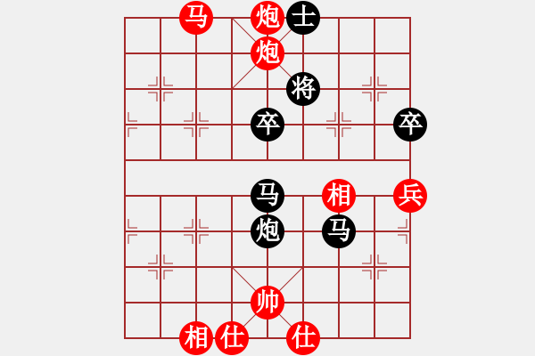 象棋棋譜圖片：輕舞飛刀(6段)-和-云雪松(4段) - 步數(shù)：70 