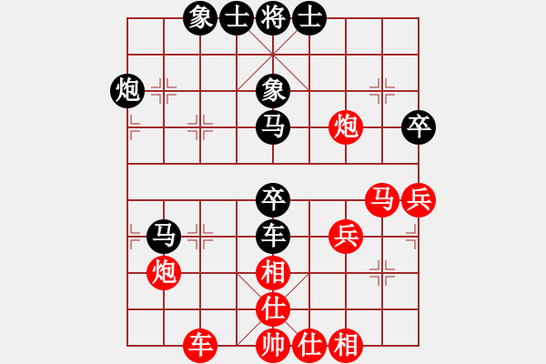 象棋棋譜圖片：第六輪12臺 朱雨華先負梁華龍 - 步數(shù)：50 