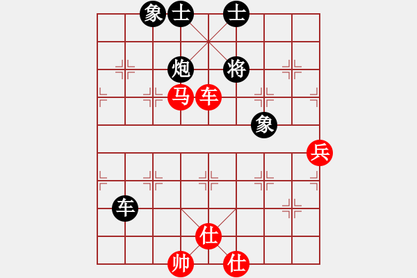 象棋棋譜圖片：第六輪12臺 朱雨華先負梁華龍 - 步數(shù)：80 