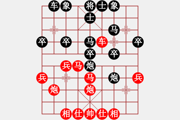 象棋棋譜圖片：金刀金刀(9星)-負(fù)-gjeygg(2星) - 步數(shù)：30 