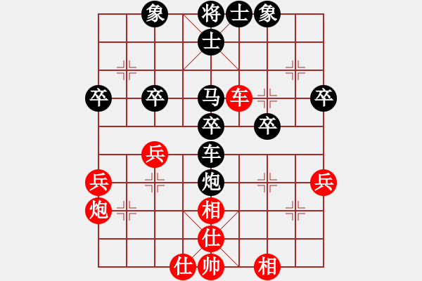 象棋棋譜圖片：金刀金刀(9星)-負(fù)-gjeygg(2星) - 步數(shù)：40 