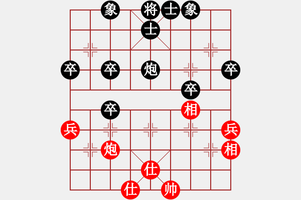 象棋棋譜圖片：金刀金刀(9星)-負(fù)-gjeygg(2星) - 步數(shù)：50 