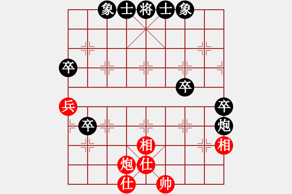 象棋棋譜圖片：金刀金刀(9星)-負(fù)-gjeygg(2星) - 步數(shù)：70 